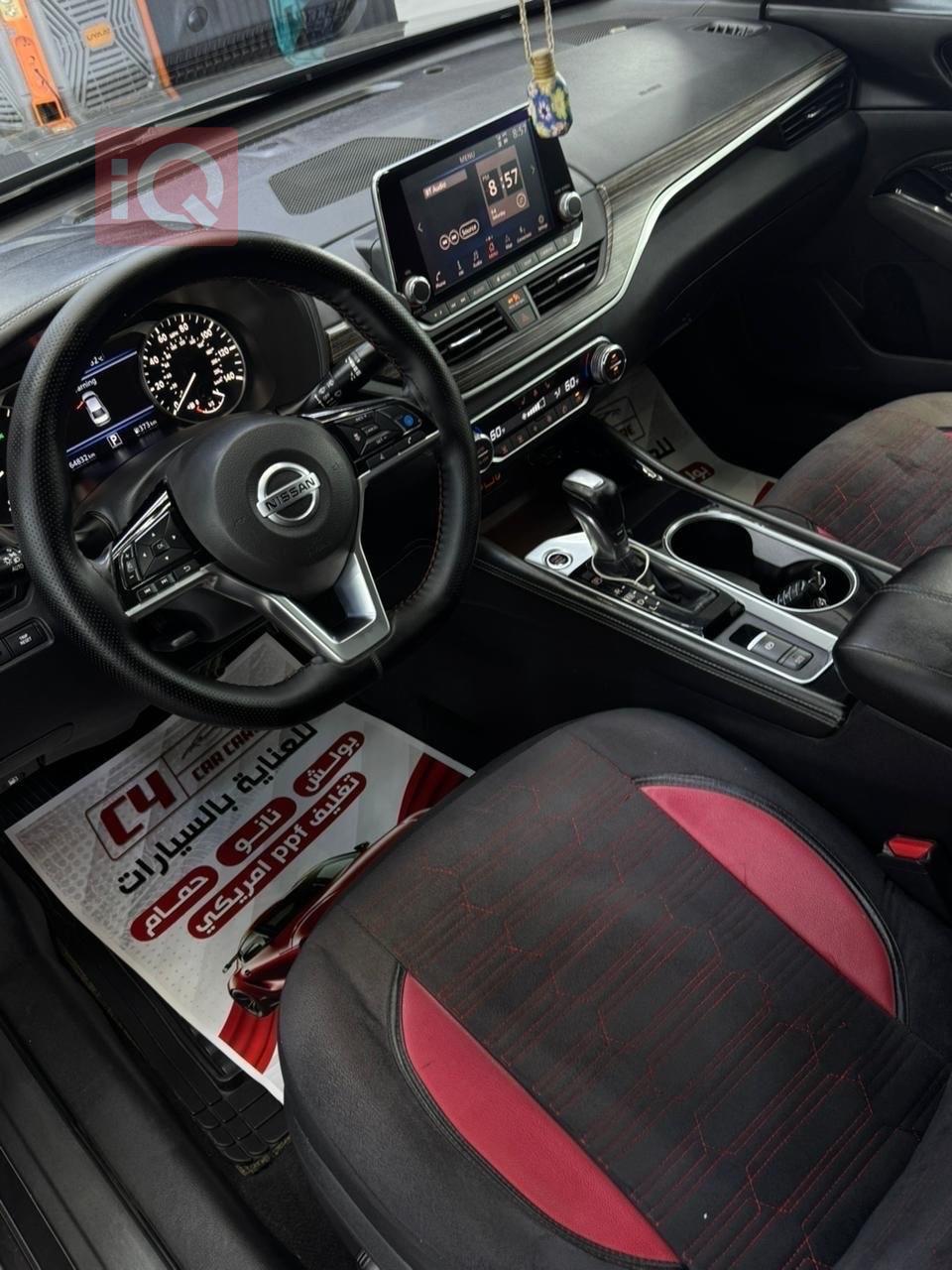 نيسان ألتيما